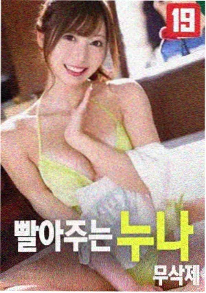 静默测绘电影海报